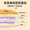马蹄香芋蛋糕 商品缩略图5