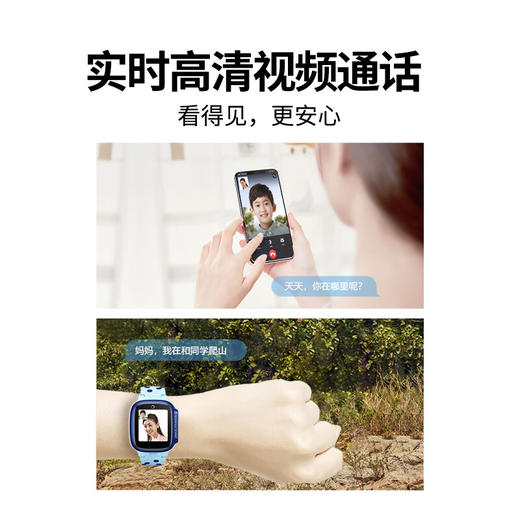 新升级小天才电话手表D3S 商品图3
