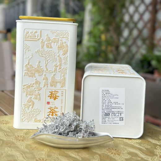 【茅岩莓茶】张家界特产野生茅岩莓茶土家甘露神仙草享有“长寿神茶”之称。2010年11月15日，原中华人民共和国农业部批准对"茅岩莓茶"实施农产品地理标志登记保护～规格：150g*1罐（2罐配提袋） 商品图3
