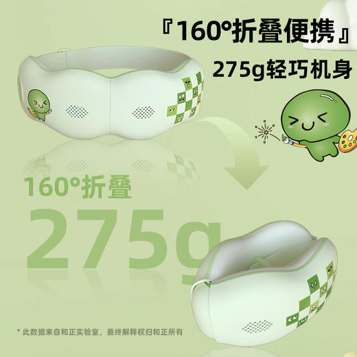 和正 儿童护眼仪中小学生眼部按摩器热敷智能眼罩可视化蓝牙语音 HZ-QNA-11 商品图5