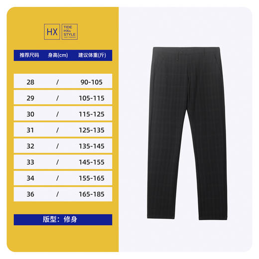 【商务休闲】HX 四季西裤Y002130021402/03 商品图2