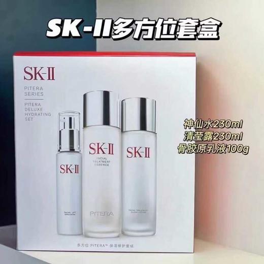 【全球购*送礼袋】SK-II多方位三件套〖神仙水230ml+清莹露230ml+骨胶原乳液100ml·双十一特惠海淘香港🇭🇰直邮_bba 商品图10