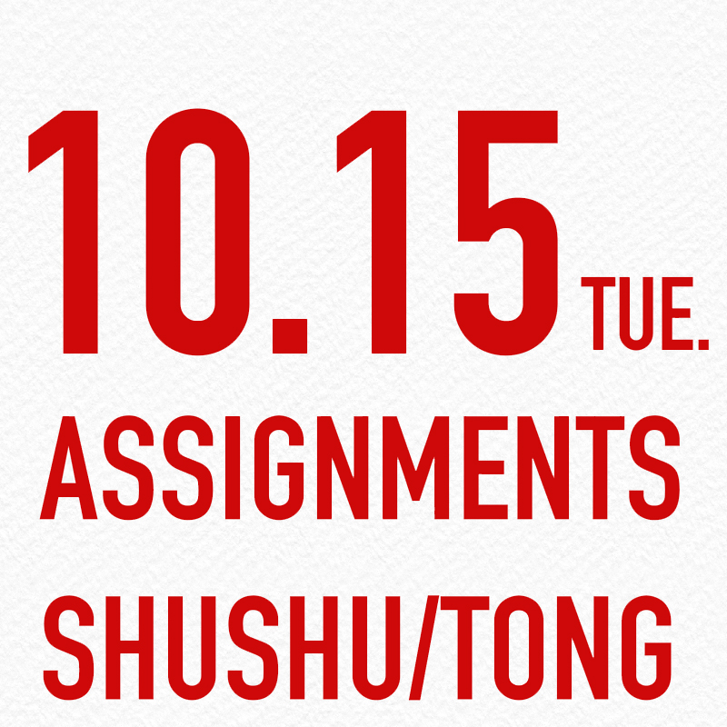 10月15日场 - 蕾虎先锋时装艺术节