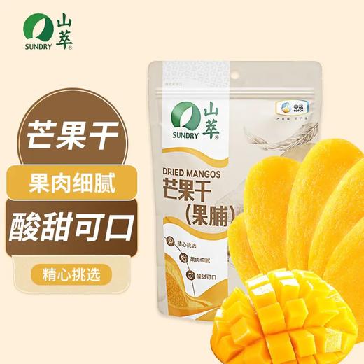 中粮山萃芒果干128g 商品图0