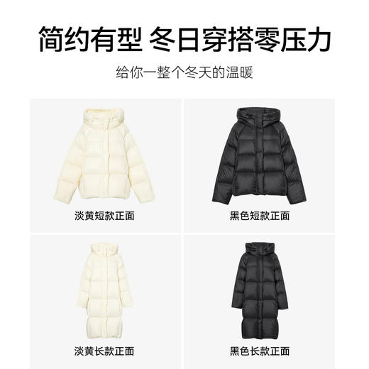 【严选】【90鸭绒】诗凡黎连帽防风羽绒服2024年冬新款柔软保暖短款外套SFA180171 商品图4