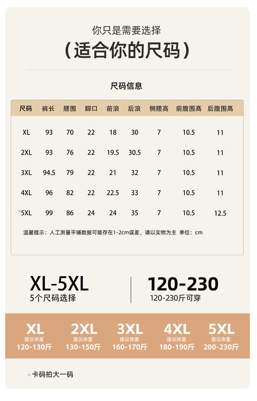 【2件即减10元】【现货48小时发货】【花粉定制款】高弹力！超舒适！秋季打底芭比裤，高腰不卷边，轻塑型，包裹腹部、妈妈臀~百搭秋款打底裤 商品图3