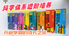 【清仓特价】邦臣小红花进阶拼图礼盒 商品缩略图1