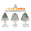 【四级防水&冲锋系列】圣得西连帽大口袋一衣多穿三合一夹克外套 商品缩略图2