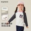 【清仓捡漏】【80-110】【MQDmini】男女童春秋长百搭T恤（92%棉 8%氨纶） 商品缩略图5