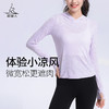 梵美人 F2086H 瑜伽长袖罩衫 无胸垫 雪花提花 商品缩略图0