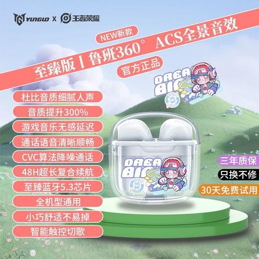 【荣耀联名款，新款无线蓝牙耳机】运动半入耳式高音质 长续航跑步男女款耳机 单双耳机随时切换-QQ 商品图8