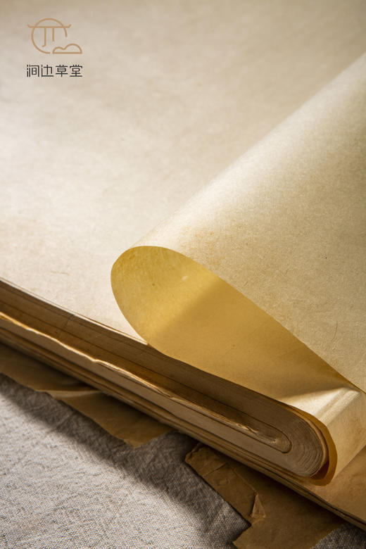 60年代甲等大广纸 商品图10