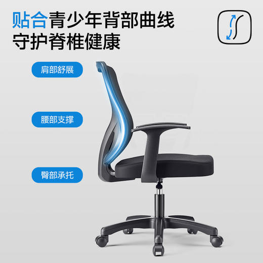 「9 月大促，即将涨价」永艺学生椅E6 商品图2