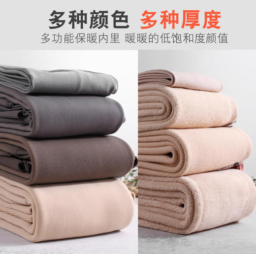 秋冬新款【加绒加厚透肤打底裤】大码空姐灰假透肉保暖外穿 一体加绒保暖裤 商品图3