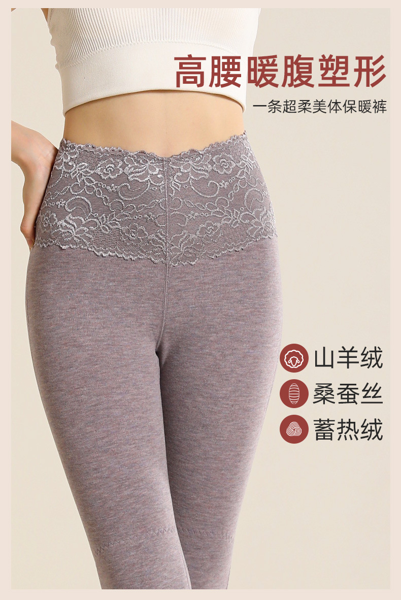 蕾丝保暖裤_01