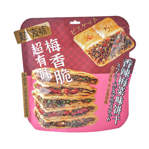 【超友味同款！经典梅菜味饼干香】古早梅菜创新吃法，吃得到的记忆美味，外皮金黄酥香松脆，香脆辣扣肉味下午茶点心办公室208g零食QQ 商品图7