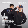 【leleorange】乐刻自研舒适圆领卫衣-男女同款 商品缩略图1
