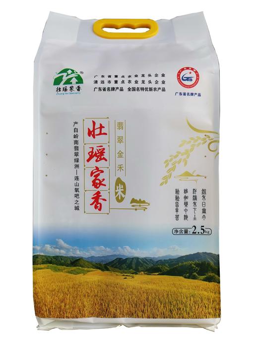L壮瑶家香翡翠金禾米（真空包装）2.5kg 商品图0