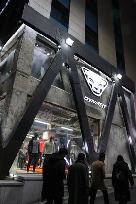 【品牌介绍】德国品牌 Dynafit‌ 雪豹！