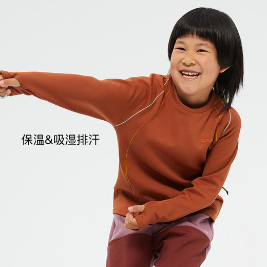 OUTnABOUT出门走走 24AW新款 绒感运动长袖T恤 商品图2