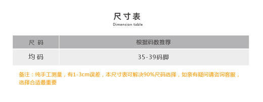 壁虎瑜伽【2409WZ314】防滑中筒瑜伽袜【5天发货】 商品图1