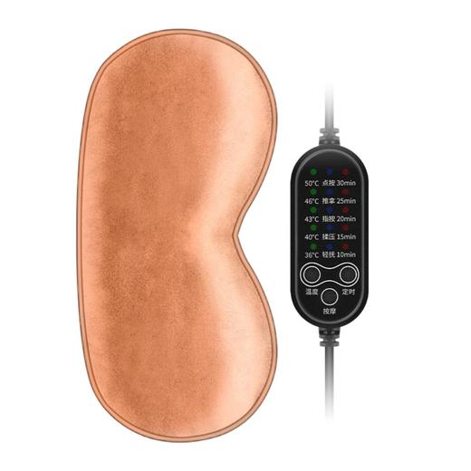 电加热艾绒眼罩 蒸汽发热缓解眼部疲劳 眼部按摩器  多档震动原价50元会员价42元 商品图4