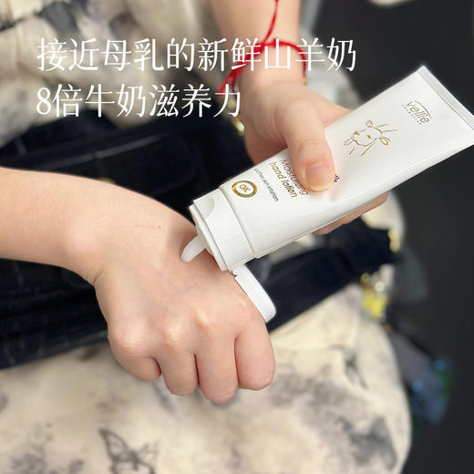 【山羊奶护手霜 】淡淡的奶香很上头 沙漠皮救星 100ml 湖州仓  商品图2