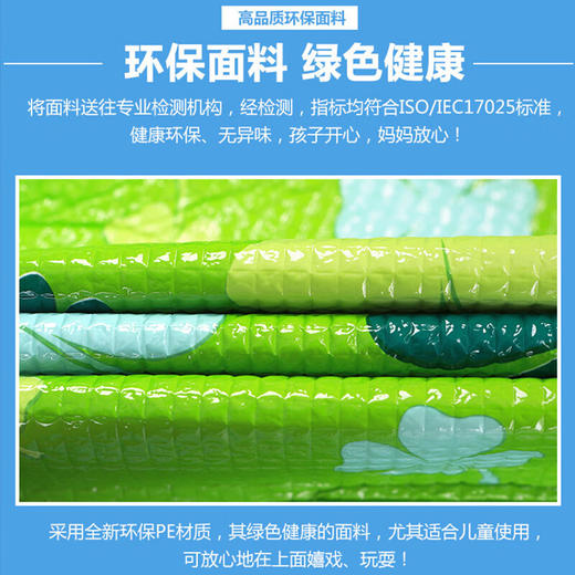 【小家电】趣游帮炫彩铝膜防潮野餐垫Y33 HF 商品图2