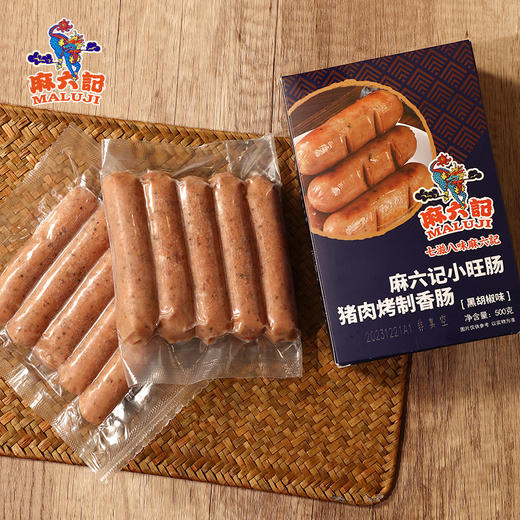 麻六记小旺肠组合（3盒装）500g/盒 商品图3