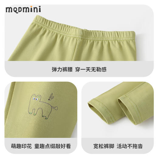 【5A抑菌  两条装】【90-140】【MQDmini】女童内搭秋裤家居裤 商品图9