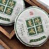 【挖茶】老曼峨 十年曼峨赛班章老茶客首选 5周年限定款 商品缩略图0