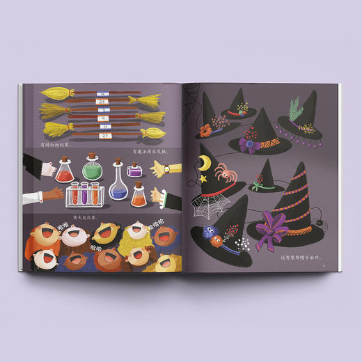 友好社交系列-儿童情绪管理与性格培养（共5册）：《今天，他们不跟我玩了》《小鸡和鸡蛋，谁得第一？》《好朋友，不忌妒》《嘘！别打小报告》《我们一起玩吧》 商品图3