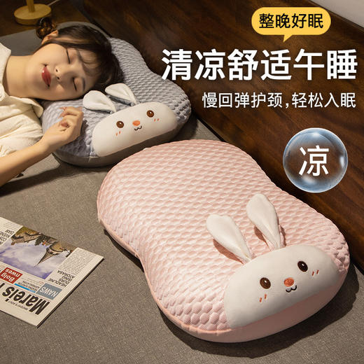 冰豆豆猫肚皮枕头夏季凉感学生宿舍护颈椎睡眠记忆棉家用午睡枕女新款爆款小红书网红同款 商品图0