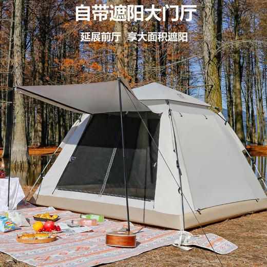 美穗吉家  两门四窗轻奢自动帐篷 商品图6