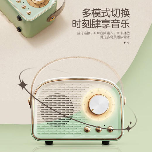 ApiYoo艾优蓝牙音响便携式蓝牙音箱精美礼物立体环声大音量 清新绿 商品图1