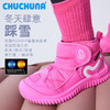 CHUCHUNA丘丘纳童鞋2024冬新品男童棉鞋靴子女童儿童雪地靴加绒 商品缩略图2