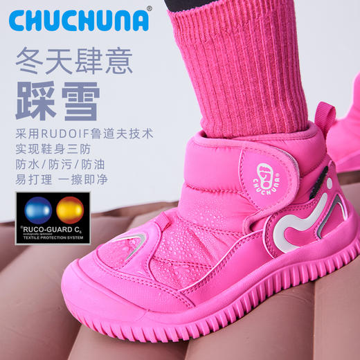 CHUCHUNA丘丘纳童鞋2024冬新品男童棉鞋靴子女童儿童雪地靴加绒 商品图2