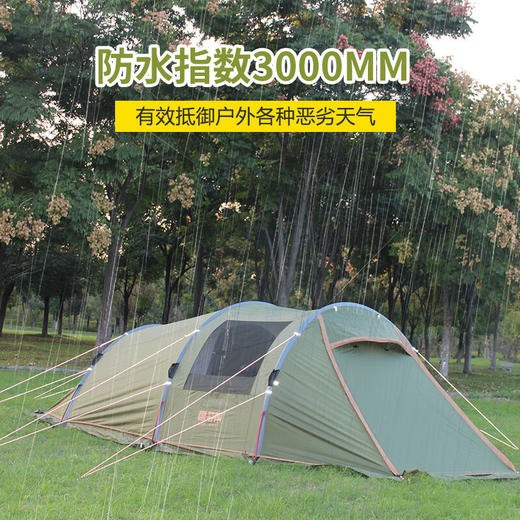 【小家电】趣游帮峦峰•隧道帐Q616 HF 商品图4