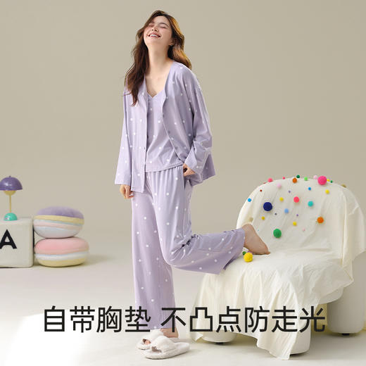 自然醒「雪泥甜心」带胸垫三件套睡衣女春秋季7A抗菌纯棉波点长袖家居服套装JLM 商品图8