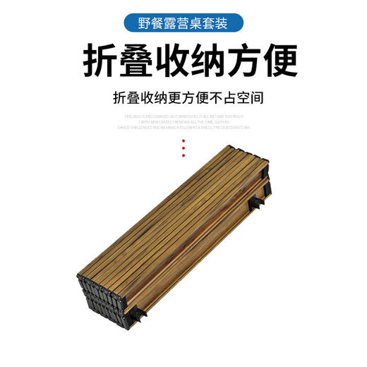 【小家电】趣游帮60方管脚架木纹蛋卷方桌Y19-T HF 商品图3