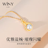 Winy925小福珠项链配证书2024新品配证书送女友闺蜜老婆爱人节日生日礼物 商品缩略图1