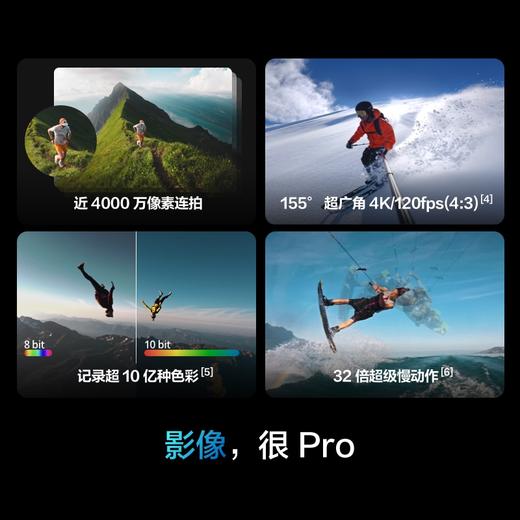 大疆 DJI Osmo Action 5 Pro超旗舰画质运动相机户外摩托骑行潜水徒步vlog 商品图2