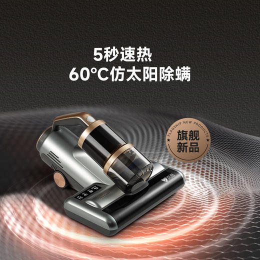 *【享喂优选】贝昂 双滚刷除螨仪B500/B500PRO 商品图0