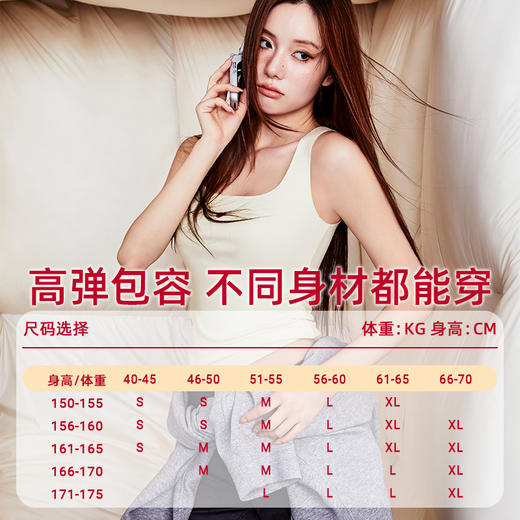好奇蜜斯德绒保暖背心女内衣加绒发热秋衣抗静电24秋冬季加厚无痕-Becca 贝卡 商品图1