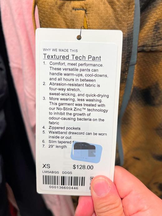 lululemon/露露乐檬 Textured Tech Pant 男士排汗弹力运动休闲裤 商品图1