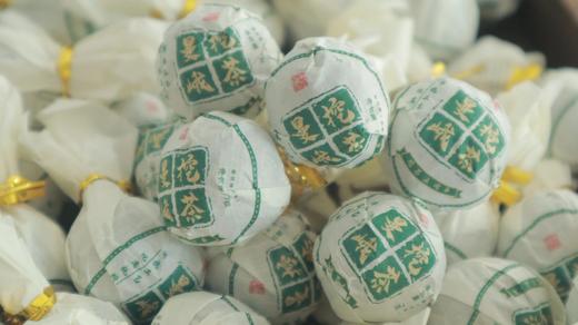 【挖茶】五周年纪念版龙珠系列：大雪山&曼峨，重磅来袭（收藏必备） 商品图6