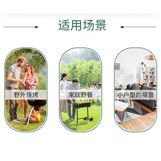 【小家电】趣游帮60方管脚架木纹蛋卷方桌Y19-T HF 商品图4