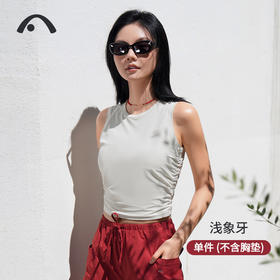 2024爱暇步春夏新品瑜伽运动健身普拉提时尚背心A23122NSL