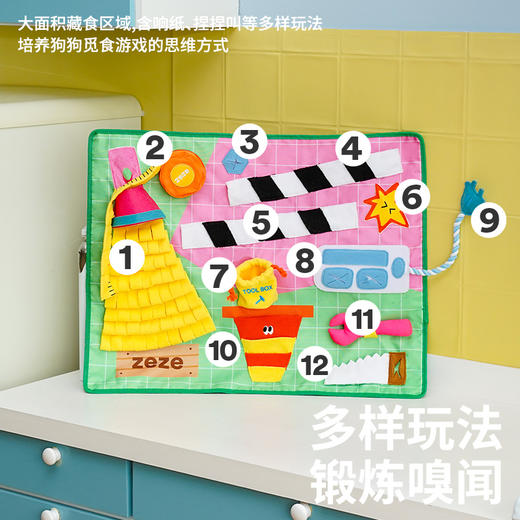 zeze修理工宠物闻嗅垫-B（包邮） 商品图2