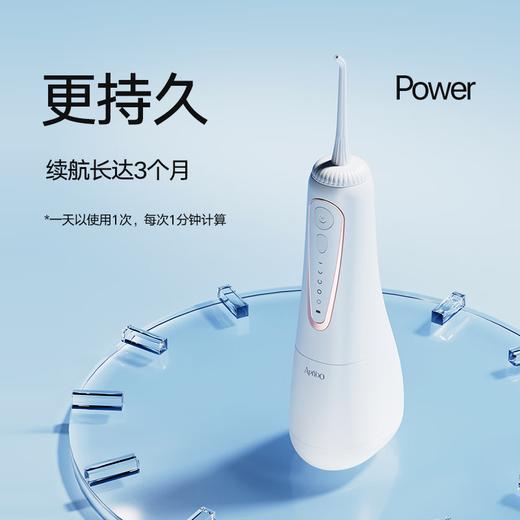 ApiYooApiYoo艾优电动冲牙器水牙线家用便携式清洁口腔齿缝洗牙正畸专用 全新升级4个喷头 珠光白【3秒渐强+5种模式】 商品图3